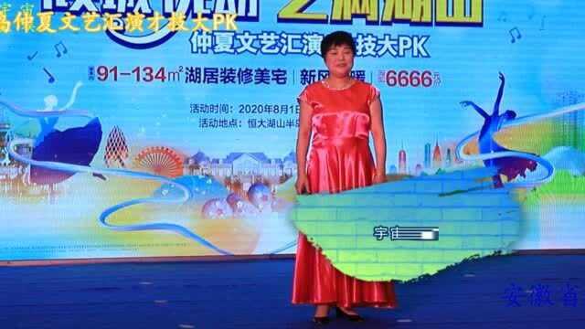 女声独唱:祖国我永远爱你