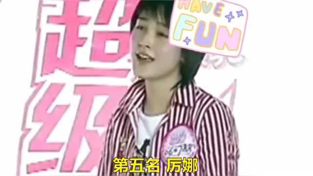 2006超级女声海选对比,李宇春是统一了这一届超女审美吗