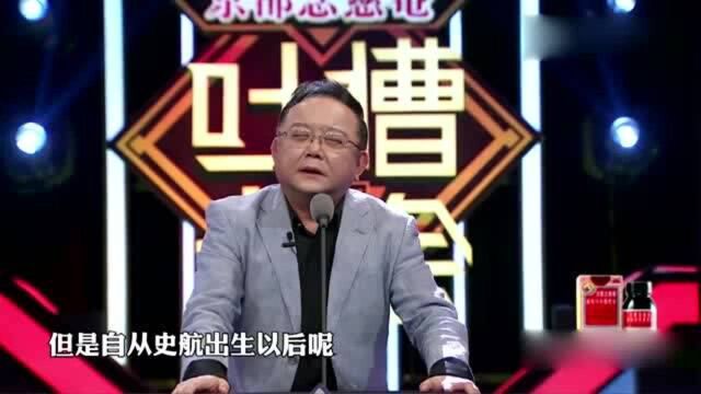 王刚:这才是脱口秀,吐槽加表演大家乐哈哈不尴尬