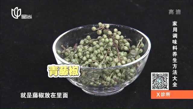 青花椒和红花椒大分辨,两者用途大不同,你喜欢哪一种