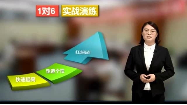 2020公务员面试,现场模拟演练