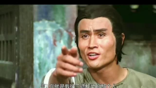 周仁杰下山为染坊工人主持公道