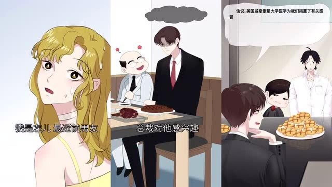 墨汁七霸道总裁偶遇前女友占有欲炸裂