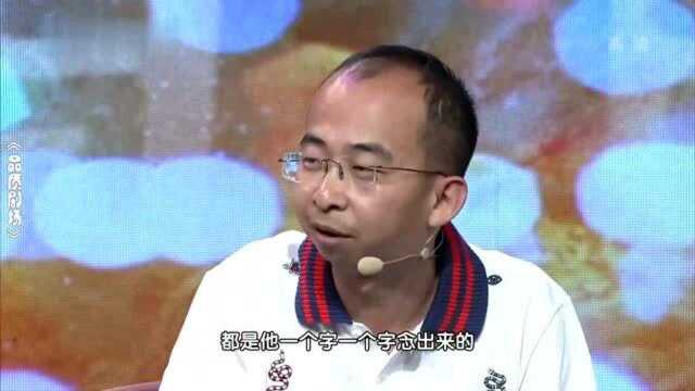 盘点四位丑星,杨迪靠谐星赢得尊重,前三名全是实力派演员