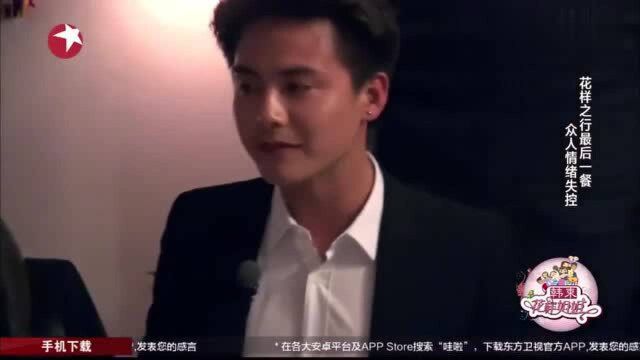 杨紫父亲惊喜现身,杨紫激动冲过去抱着他大哭,诉说自己的思念