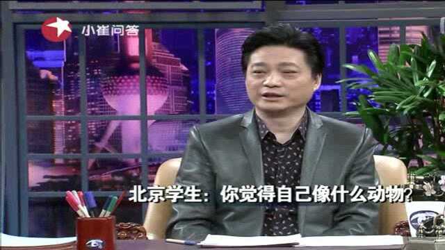 网友问永元:您觉得自己像什么动物?永元直接说自己像熊猫,睡不醒的那种