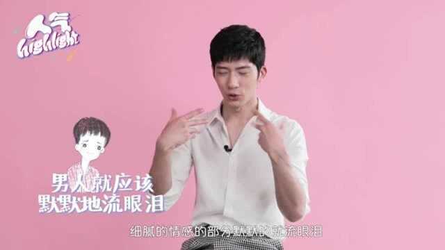 井柏然承认爱哭,baby看到李晨“瑞思拜”,papi酱:不如妈妈努力!