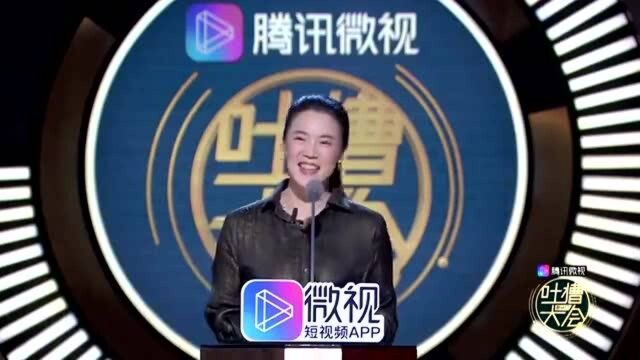 《吐槽大会》大魔王王楠上吐槽大会,还记得当年大明湖畔的福原爱吗?