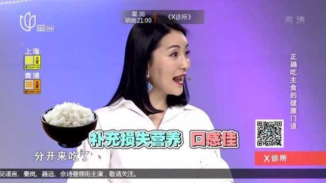 稻米油比稻米的营养成分高?专家给出解答,原来这就是它价格贵的原因!