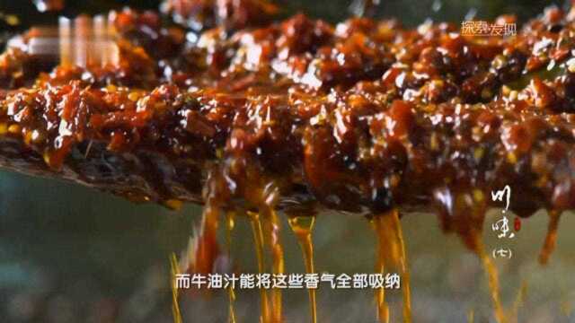 川味美食汇(四):说起川味,永远绕不过花椒,辣椒,藤椒,嘴好麻!