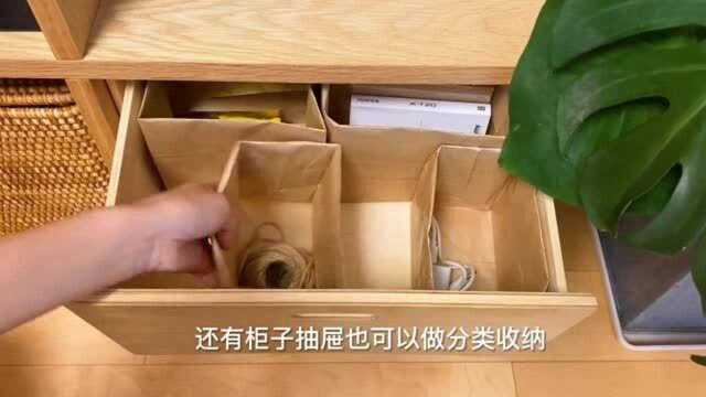 牛皮纸袋折叠教程来啦!我家各个柜子的收纳基本都用它!