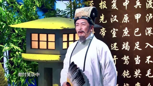 时隔多年,唐国强再演诸葛亮,依旧能看出当年的神韵