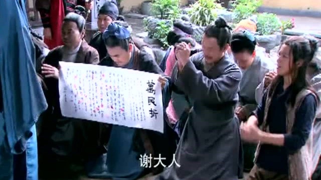 武松:街坊为了武松,写下万名折