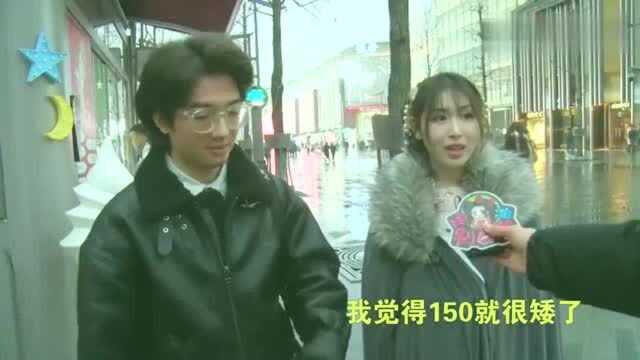 你觉得女生身高多少算矮,女生165是标准身高?