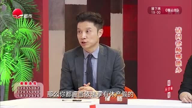 未婚先孕的女性,在正规公司工作的话,也是同样享受福利待遇的!