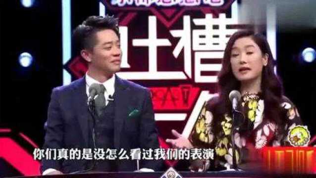 吐槽大会:凤凰传奇超经典吐槽,真不知道这俩人这么幽默!