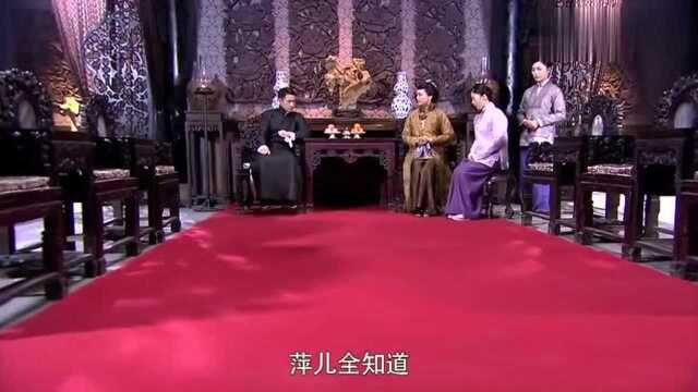 国色天香:萍儿背叛自己的主子,把秘方给宫家,竟是为了少华