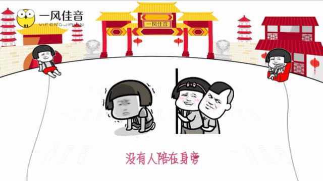 看哭了,蘑菇头搞笑神曲《回家种田》,改的太贴切了