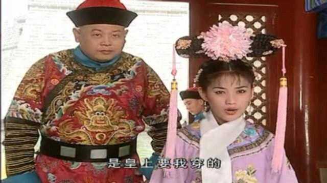 妃子穿洋装拍婚纱照,太后一看气极大骂妃子放荡,还要抽鞭子