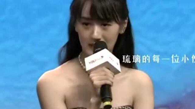 琉璃云歌会:袁冰妍告别琉璃和璇玑,这也许是我们最后一次叫她一声“璇玑”