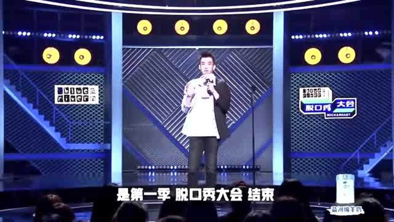 如何成为脱口秀演员_脱口秀演员_美国黑人脱口秀演员