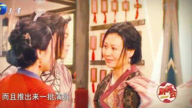 黄晓娟爆料出演《武林外传》,白三娘火了,她却忘记是自己演的