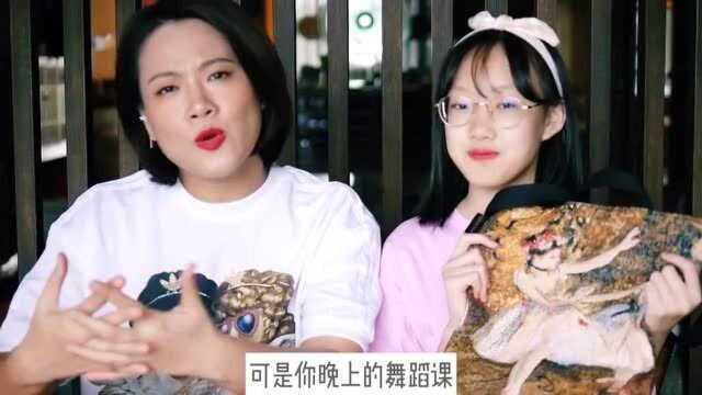 你的包包都怎么安排呢?