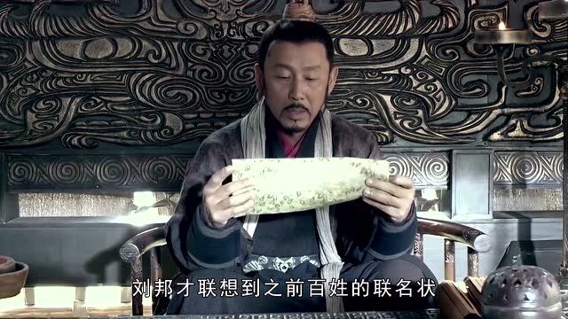 他为何能成功?只因刘邦身上有一个特点,让众人臣服他