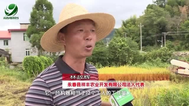 泉州市水稻生产全程机械化现场演示