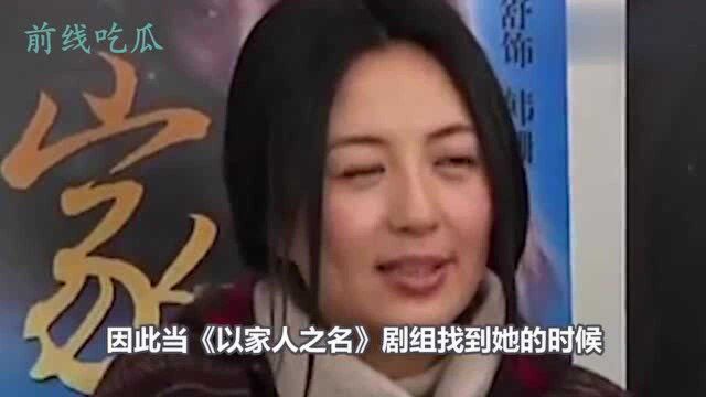 杨童舒自曝:因饰演陈婷个人网站被骂到瘫痪,再也不饰演反派了!