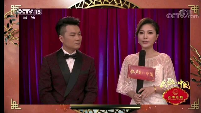 《歌声里的中国》湖北篇 《关关雎鸠》演唱:张大伟 付莎莎