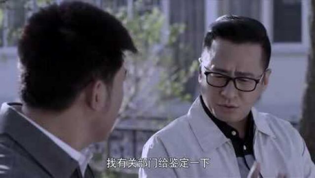 啊父老乡亲:文物局说有就不准开工,外商非一般机智,亲自上北京