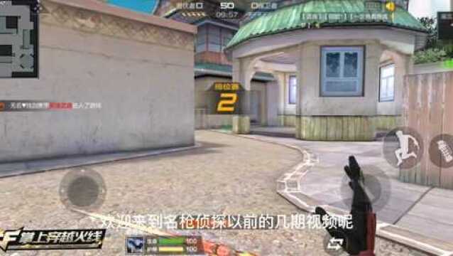 它是M4A1玩家的终极梦想吗?