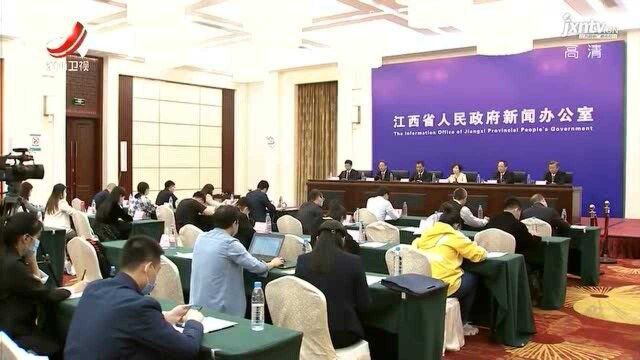 《江西省标准化条例》10月1日起实施