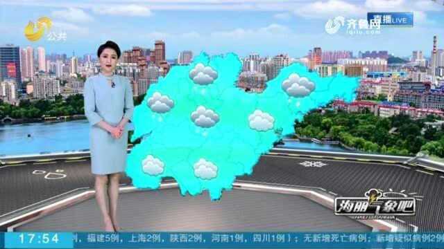 海丽气象吧:国庆中秋双节在即 冷空气赶来凑热闹