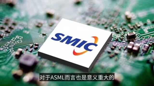 将加快在中国市场的布局!ASML宣布背后原因是什么?