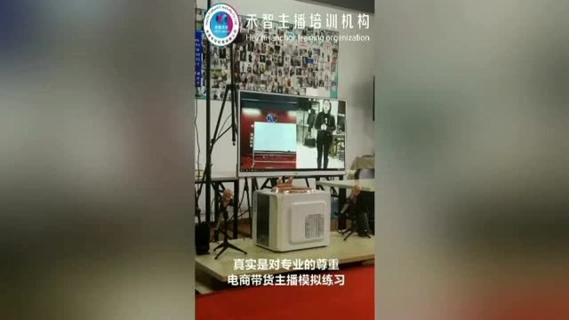 深圳价格便宜淘宝直播培训学校教学质量严把关,广州网络主播培训班学费不贵专业代表事业