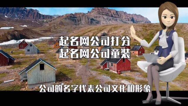 古代的“”五行八作“”都指什么?公司取名原来暗藏这些玄机!