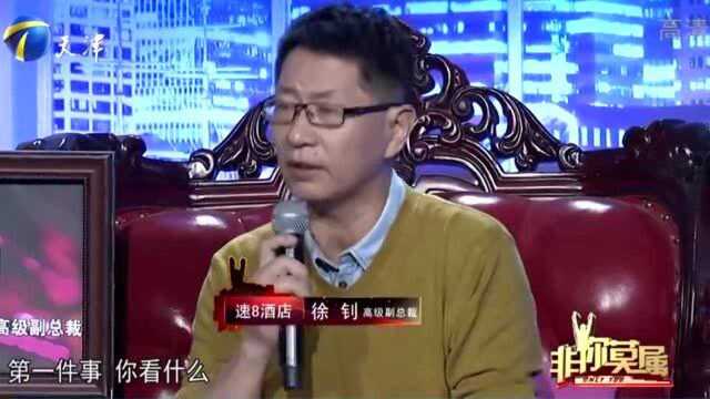 男子从事管理工作,企业家现场出难题,解答过程却被“攻击”