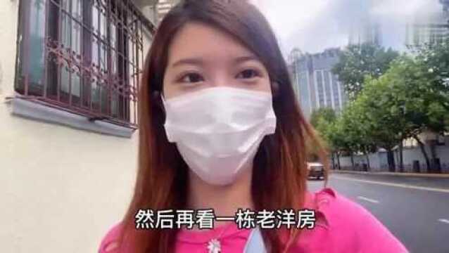 上海的生活:带你看看上海徐汇区武康路上的洋房别墅,一个亿也难买一套!