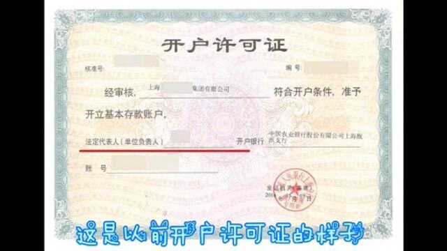 办理公司基本户需要的资料