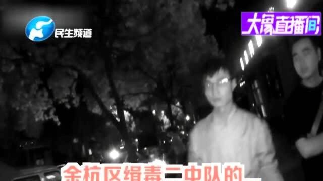 “民警”检查网吧,老板心里直嘀咕