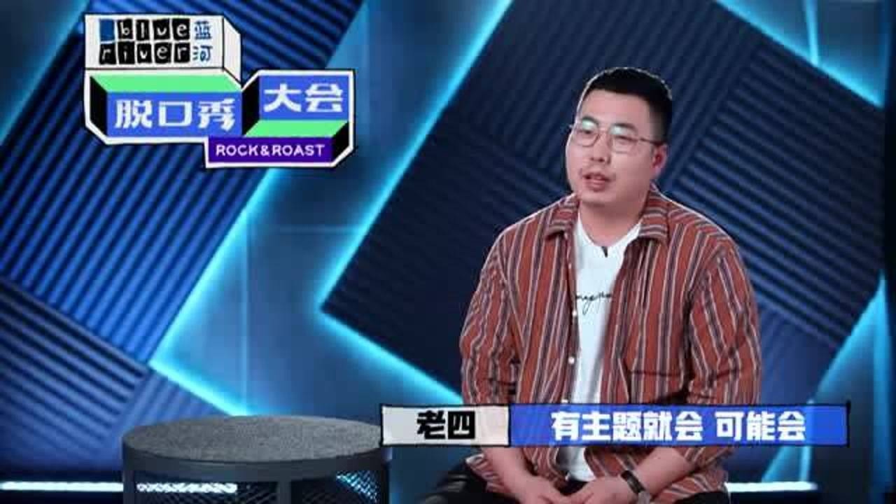 小沈阳脱口秀全集在线播放_小块脱口秀_爱奇艺小年糕脱口秀