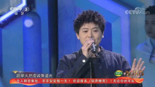 原唱陈柯宇携《生僻字》登央视舞台,带你感受汉字之美