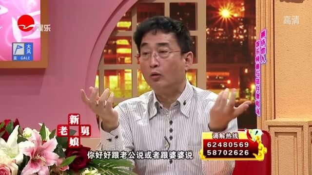 儿媳把母乳放在冰箱里,公公觉得没营养不让孩子吃,惹儿媳大怒