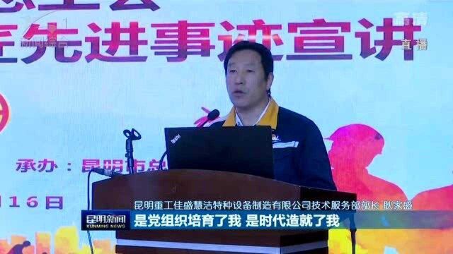 中国梦劳动美 劳模工匠先进事迹宣讲活动走进市工人文化宫