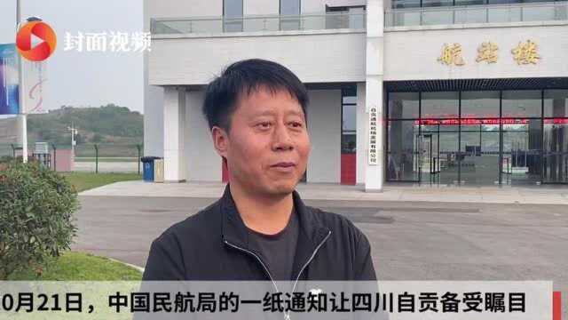 又一“全国首批”飞到四川自贡!创建全国民用无人驾驶航空试验基地,大批无人机企业将向自贡航空产业园集聚