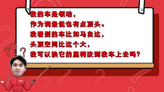 玩车问问上线!快来看看你的问题上墙了吗