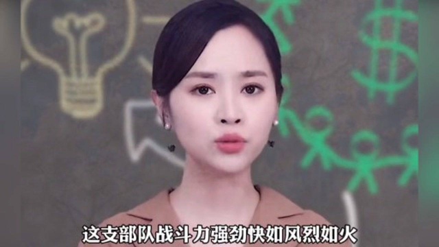 中国历史上最恐怖的部队,每个人都可以以一敌百,曾经百十人打垮过两万人