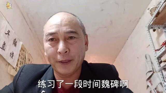 网红书法拥有上百万的粉丝,难道真的比老何写的好